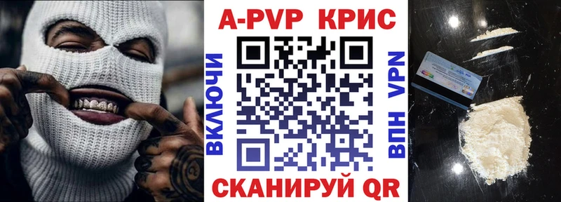 Как найти наркотики Чишмы Метамфетамин  Марихуана  КОКАИН  Мефедрон  ГАШ 