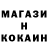 АМФЕТАМИН Розовый kuRESiK PUKKi