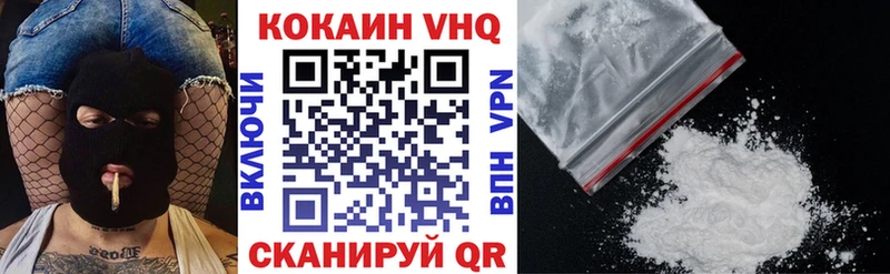 блэк спрут сайт наркота Чишмы КОКАИН Fish Scale