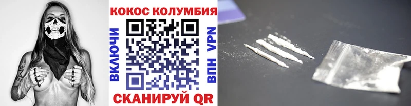 Кокаин 99% Чишмы