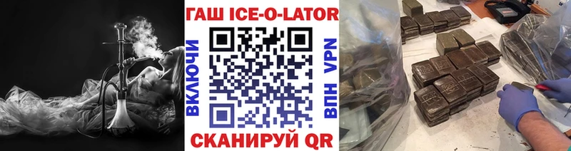 ГАШИШ хэш  Чишмы 