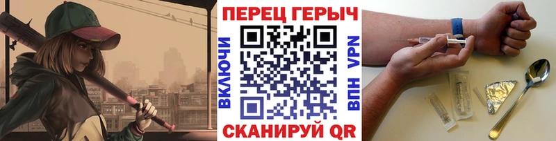 ГЕРОИН белый Чишмы