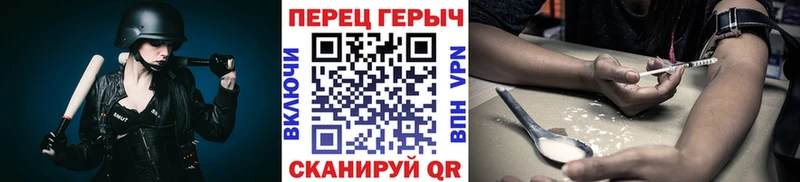 цена наркотик  OMG ссылки  Героин Афган  Чишмы 