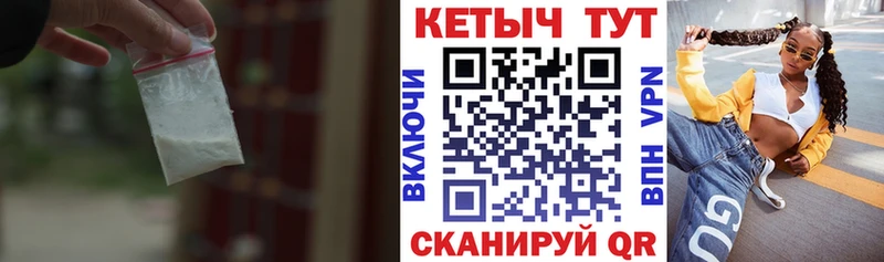 КЕТАМИН VHQ  продажа наркотиков  Чишмы 