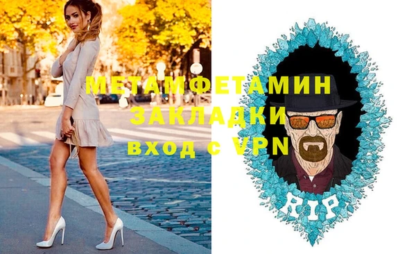 первитин Алзамай