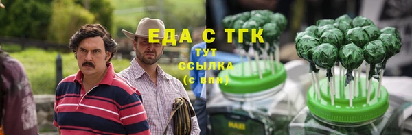 дистиллят марихуана Алексеевка
