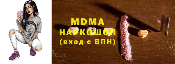 кристаллы Алексин