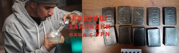 дистиллят марихуана Алексеевка