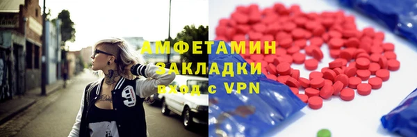 первитин Алзамай
