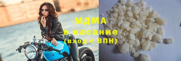 кристаллы Алексин
