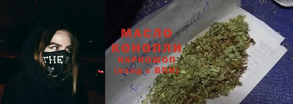 дистиллят марихуана Алексеевка