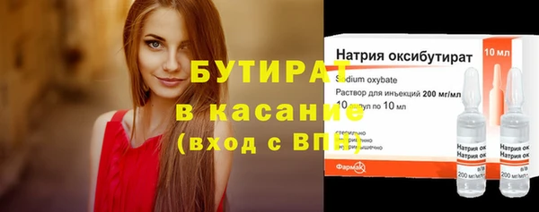 дистиллят марихуана Алексеевка