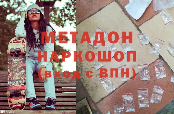 дистиллят марихуана Алексеевка