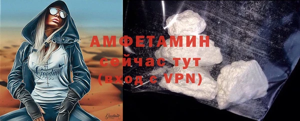 первитин Алзамай