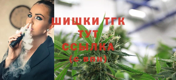 дистиллят марихуана Алексеевка