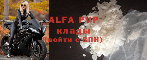 кристаллы Алексин