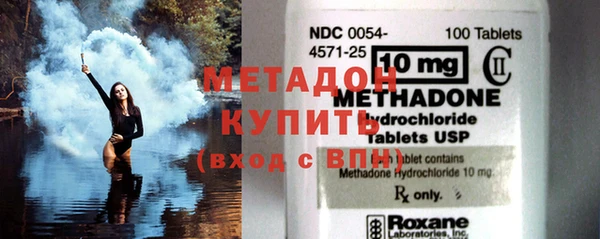 кристаллы Алексин