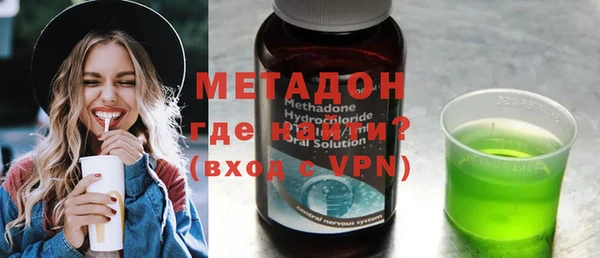 дистиллят марихуана Алексеевка