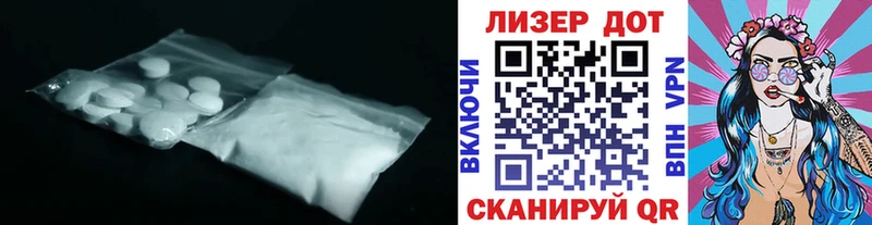 Лсд 25 экстази ecstasy  Чишмы 