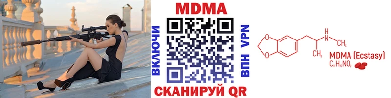 MDMA VHQ где купить наркоту Чишмы