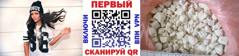 наркошоп  Чишмы  Первитин мет 