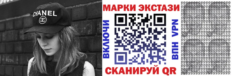 Наркотические марки 1,5мг  купить наркотики цена  Чишмы 