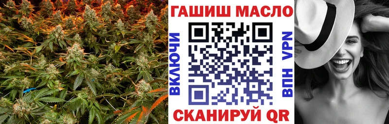 ТГК THC oil  Чишмы 